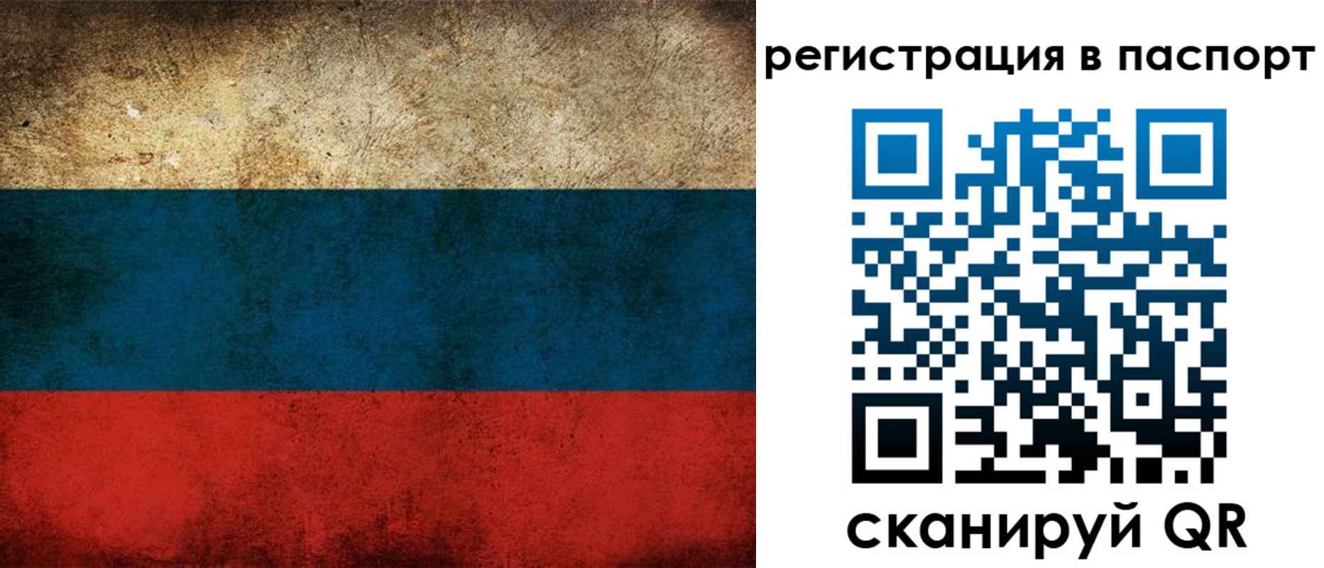 регистрация для дет. сада в Ершове