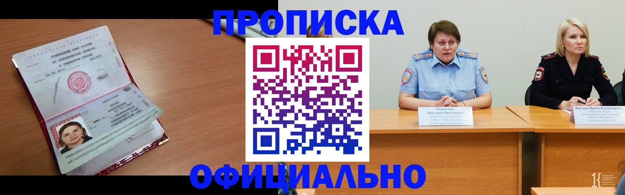 регистрация для школы в Ершове