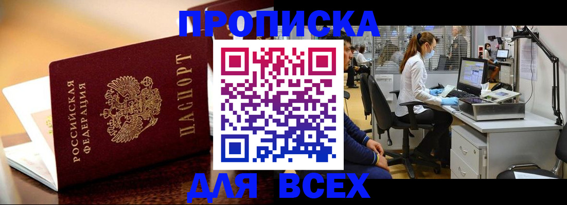 найти адрес прописки в Ершове